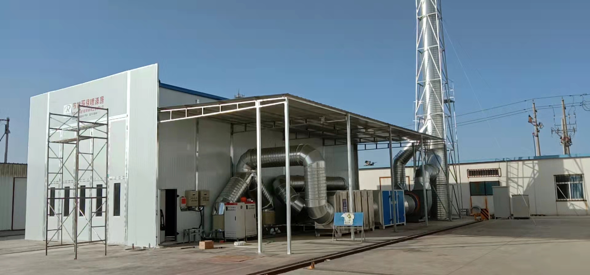 淺談噴漆廢氣治理重要環節---噴漆室設計與制作的重要性